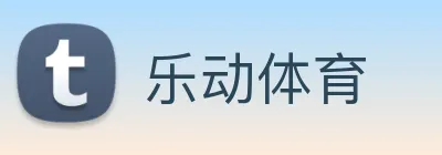 乐动体育 Logo